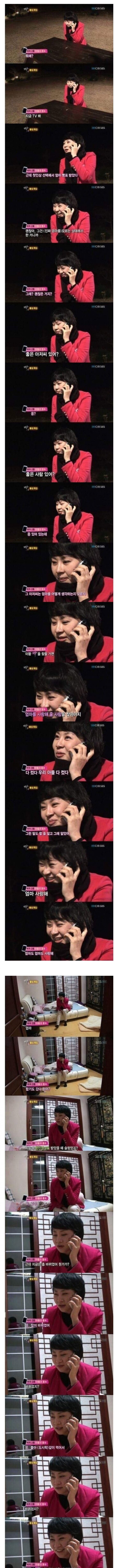 짝 돌싱특집 출연한 여성과 중학생 아들.jpg
