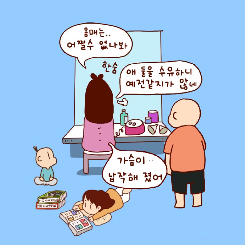 남자의 보험료가 더 비싼 이유.