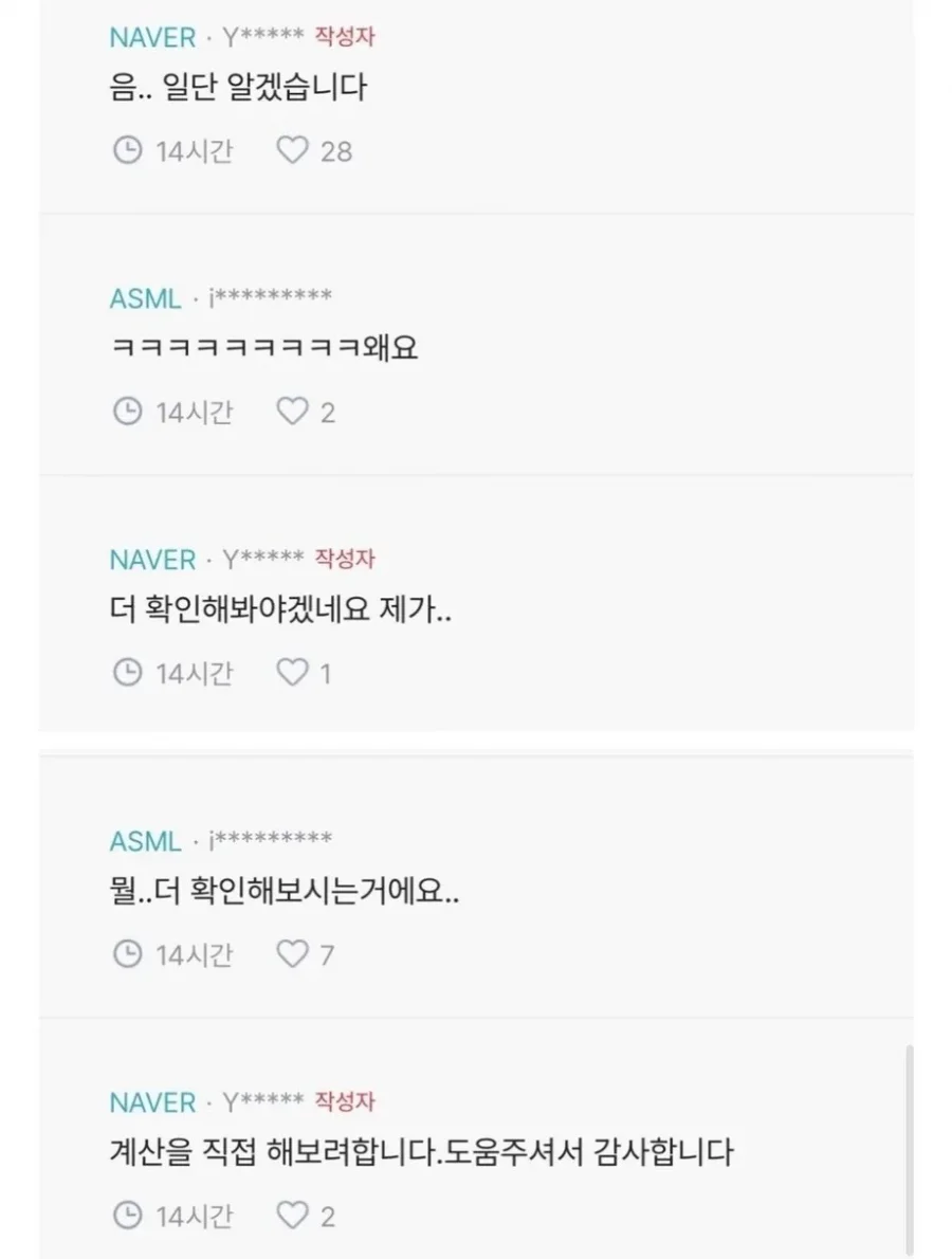 미국 주식 처음 시작하는데