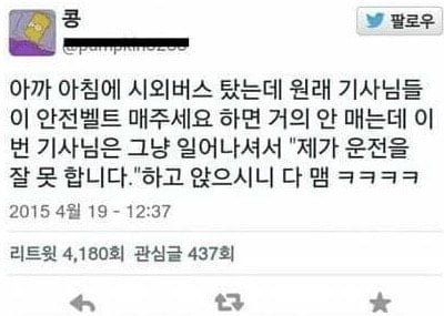 저도 바로 맬 거 같네요 ㅋㅋ