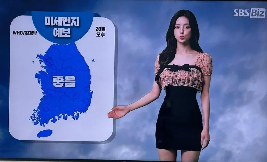 AI 기상캐스터 복장에 불편한 반응들 ㄷ