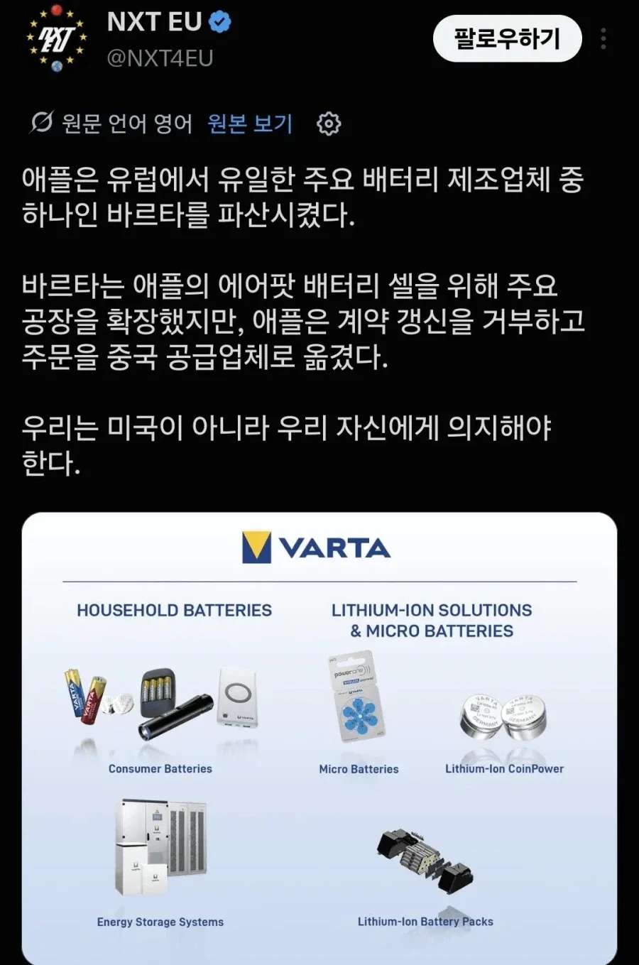 애플이 또 애플함.jpg
