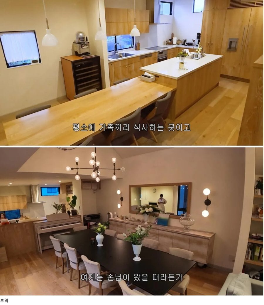 추사랑 남사친 유토 집 클라스