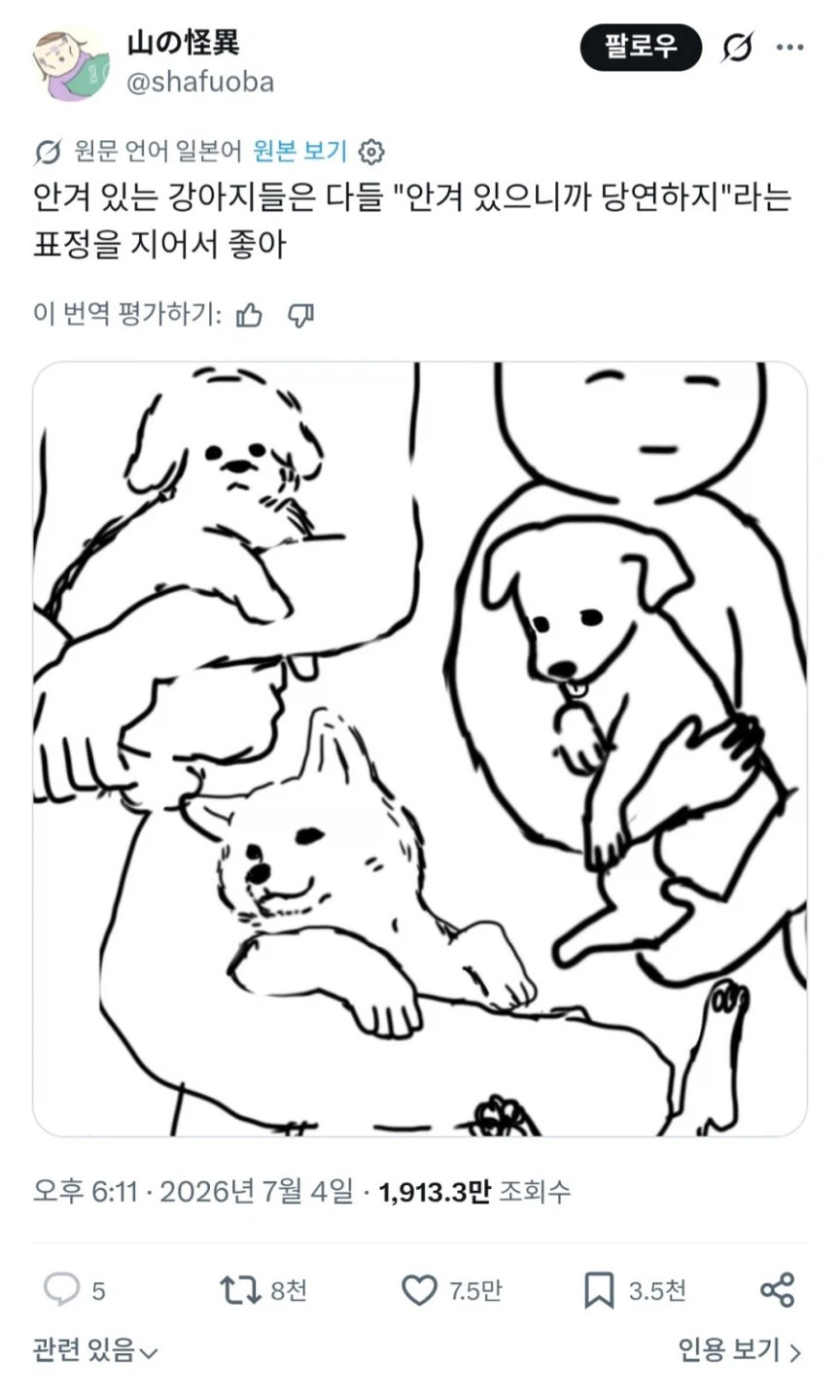 강아지 
