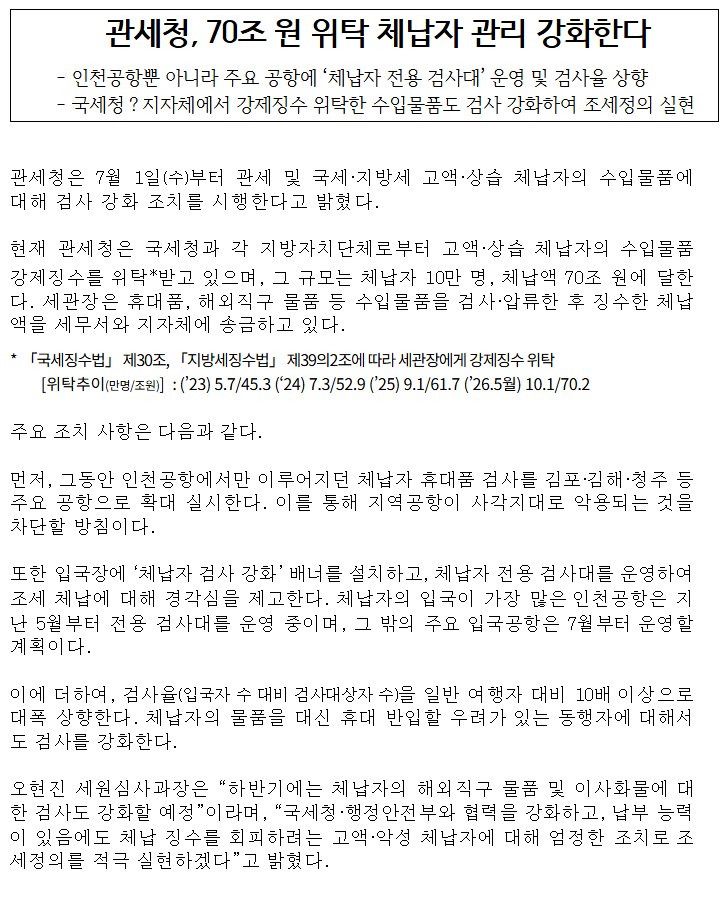 우리나라에 도둑놈이 얼마나 많은지 감도 안옴