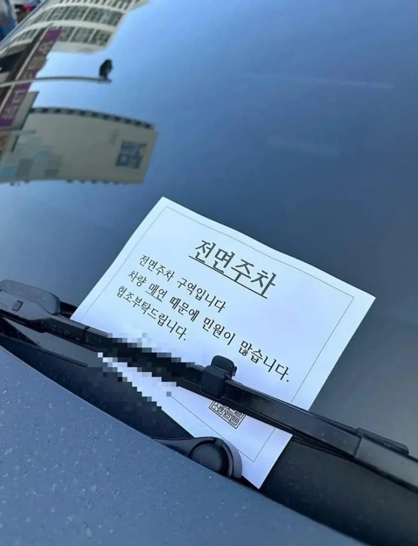 규칙에 예외를 둘 순 없어요.jpg