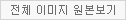 너무나 완벽한 주차 기술
