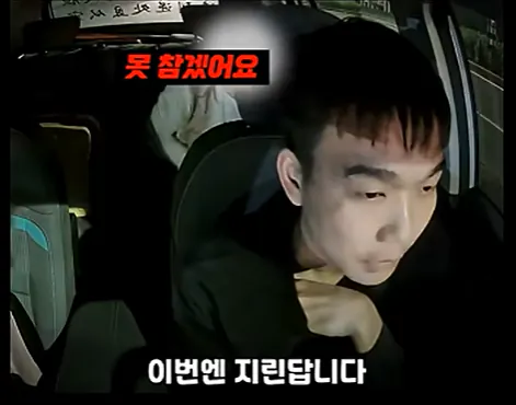 최고의 택시기사.jpg