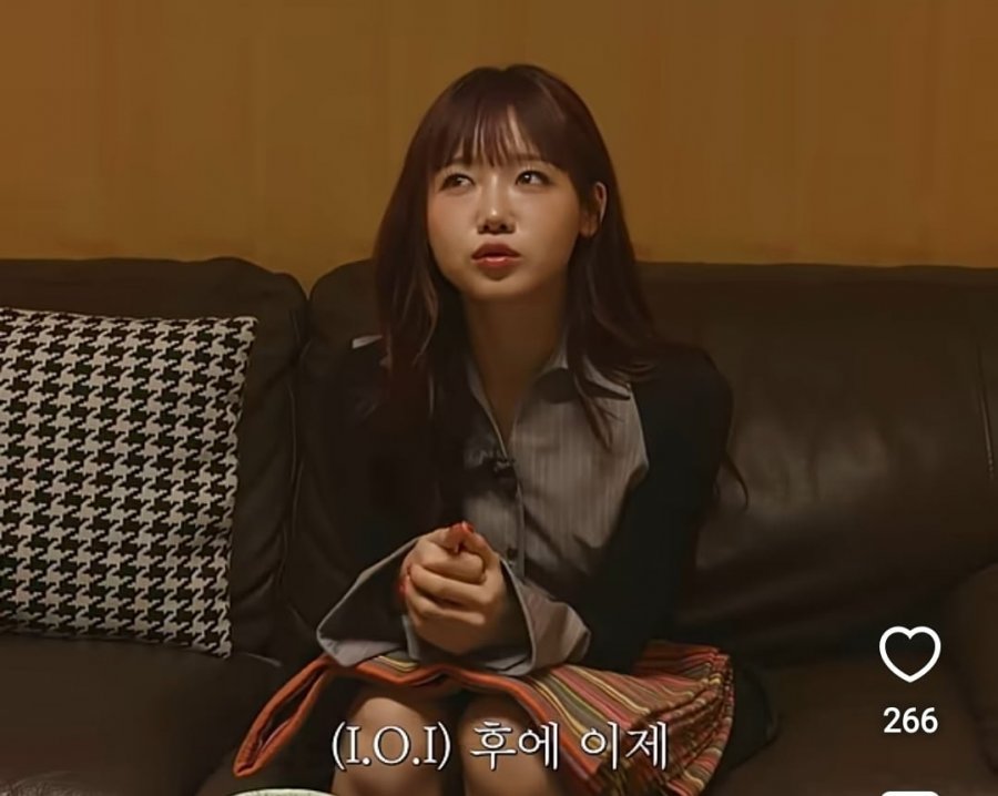 최유정이 아이오아이 활동이후 느낀점