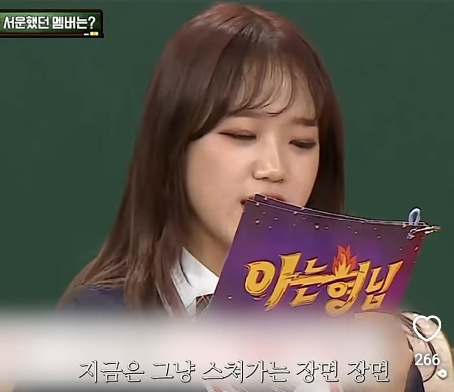 최유정이 아이오아이 활동이후 느낀점