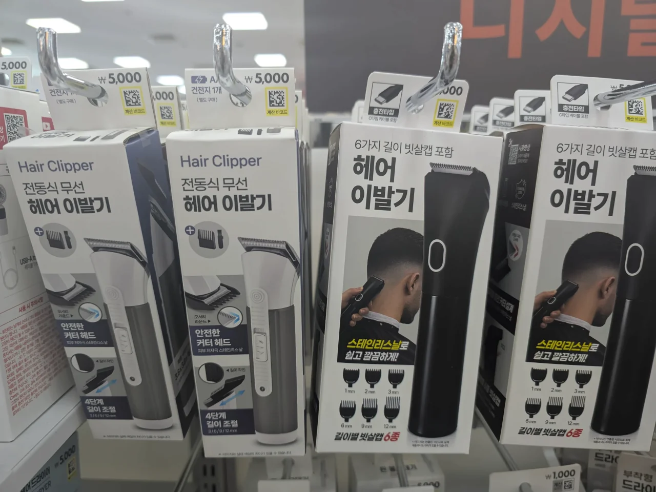 다이소 5000원 상품 근황 ㄷㄷ