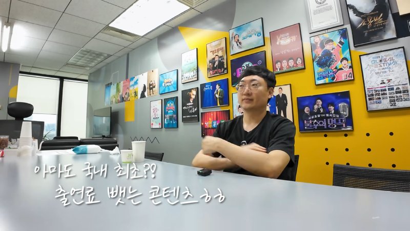 KBS 지상파 첫 단독프로그램 맡은 김선태 근황