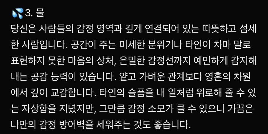 손금에 숨겨진 성향