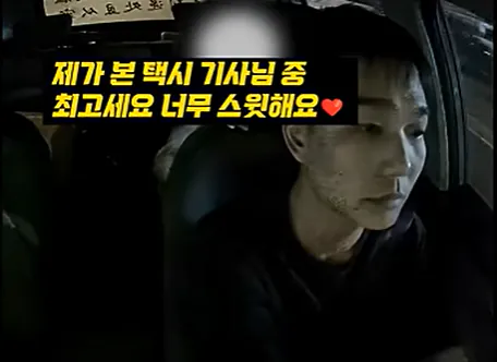 최고의 택시기사.jpg