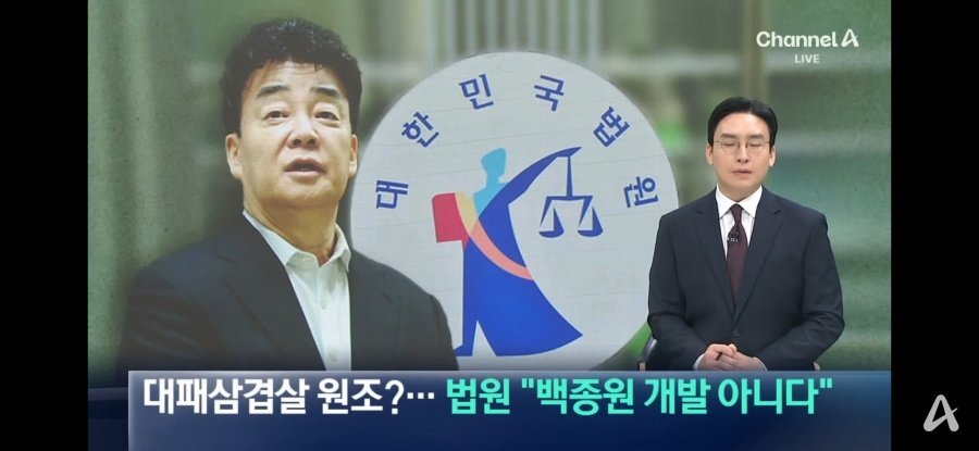 대패삼겹살 개발자