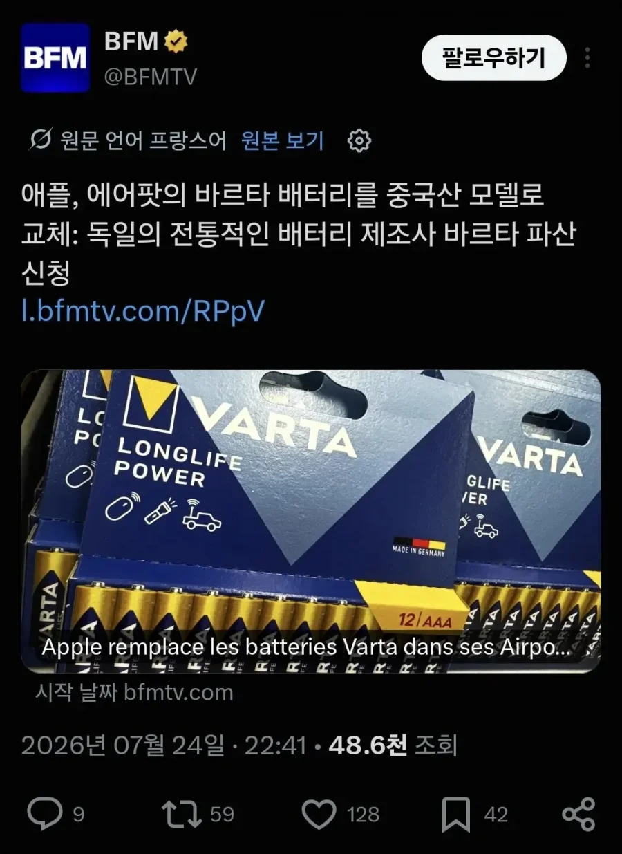 애플이 또 애플함.jpg