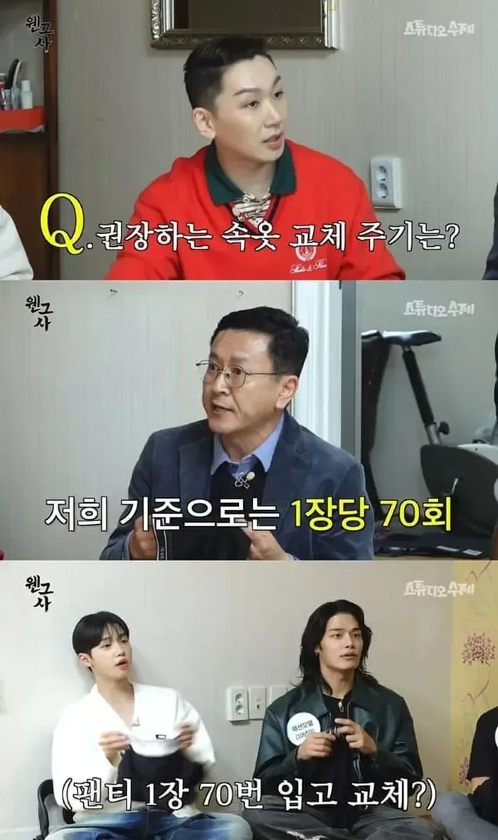 오래된 속옷 버려야하는 이유