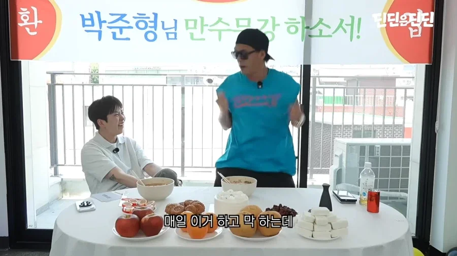 줄리엔강때문에 몸이 망가졌었다는 박준형