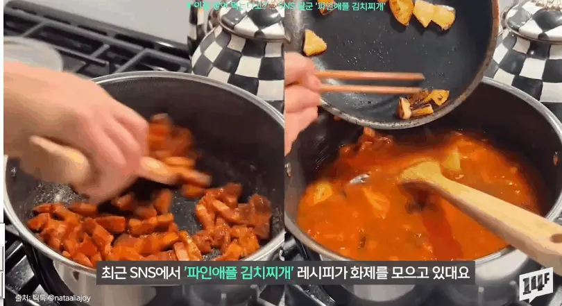 해외 SNS에서 화제라는 