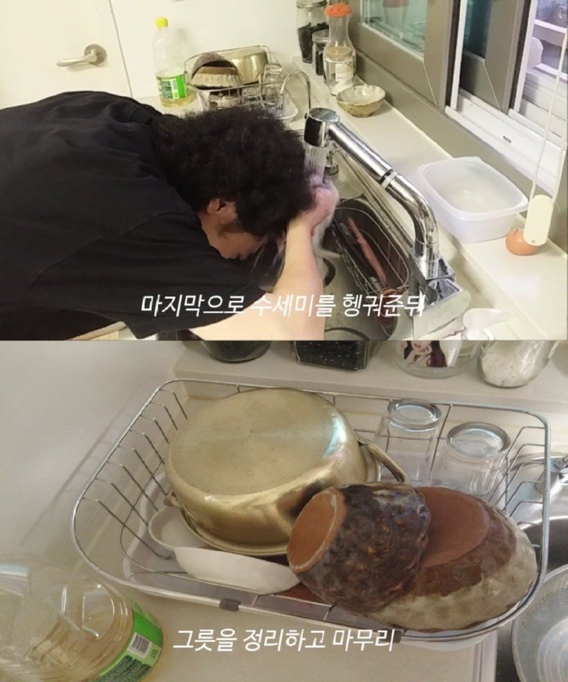 머리카락으로 설거지 해본게 자랑