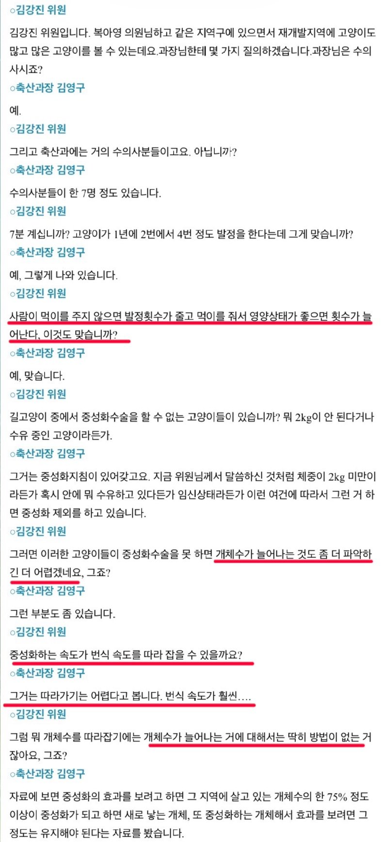 지자체 실무 담당자가 말하는 연간 수백억원 세금낭비 정책의 실태