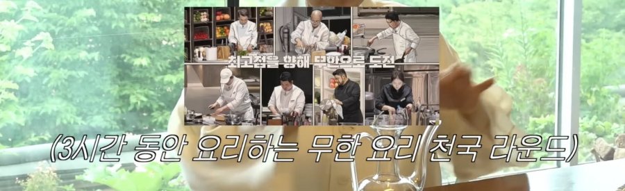 선재스님이 풀어주는 흑백2 미방썰 .jpg