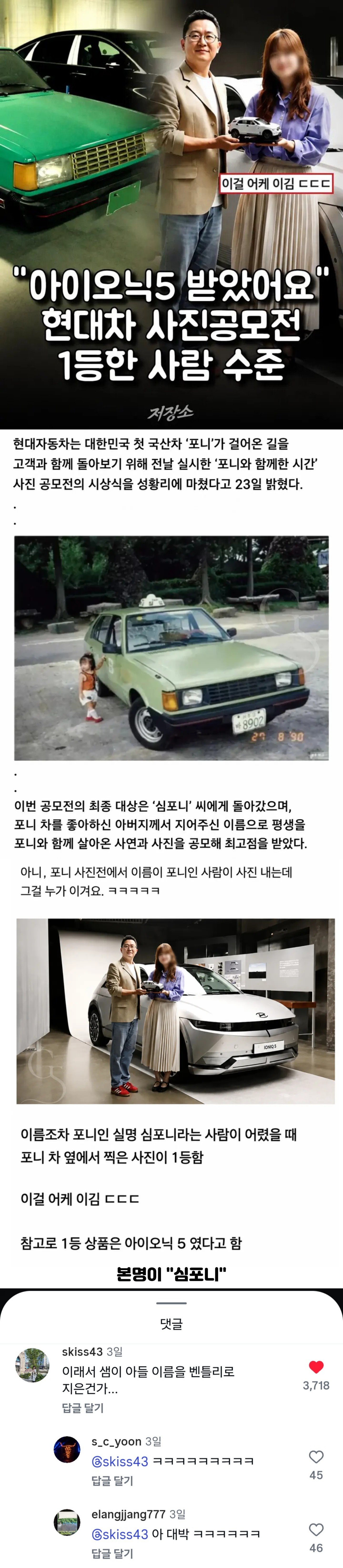 샘해밍턴의 큰 그림