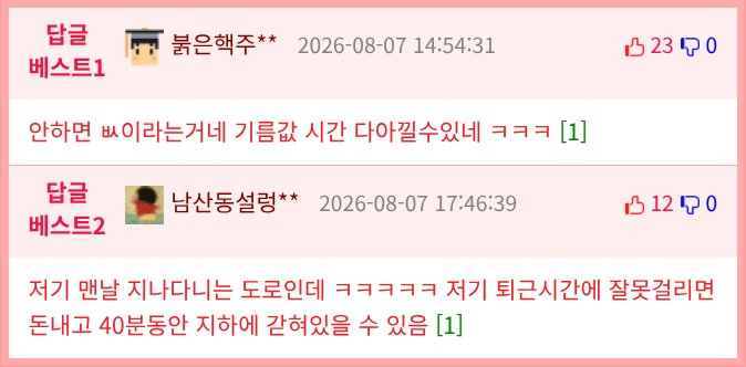 현질의 맛.jpg
