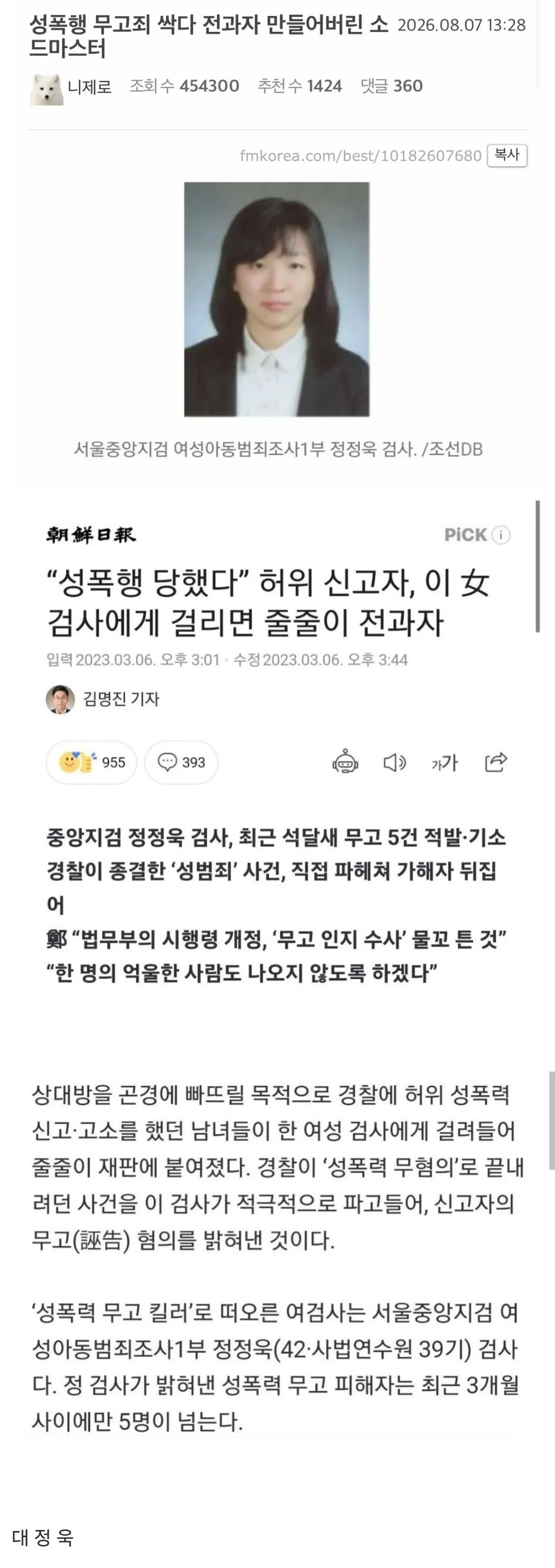 훈훈) 난세의 영웅.jpg