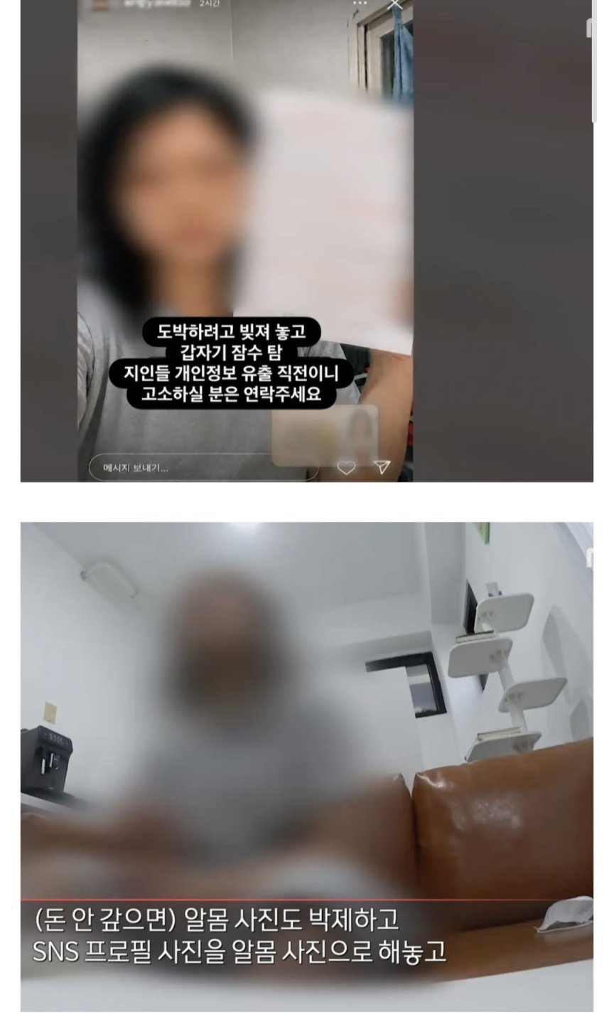 도박으로 3억 잃은 19세 소녀 ㄷㄷㄷㄷㄷ