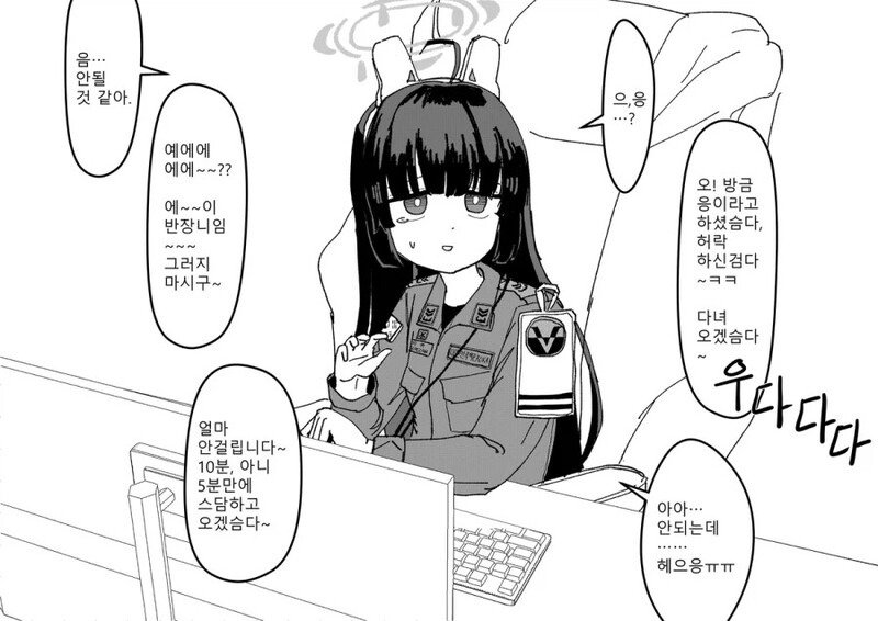 ㅆㄷ) 덕질하는 군필자들 특 :