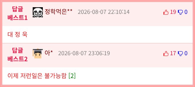 훈훈) 난세의 영웅.jpg