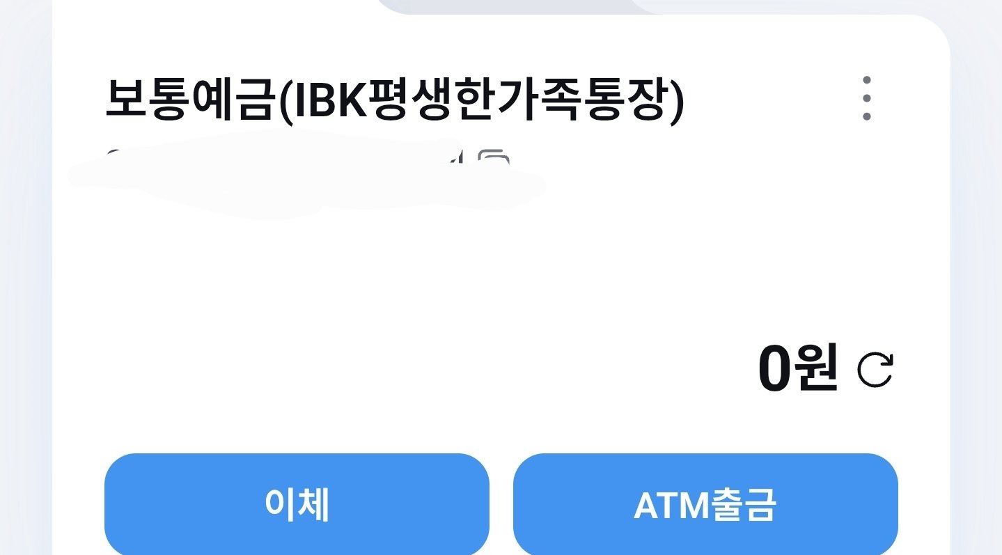 이틀 지났는데 없어졌어요