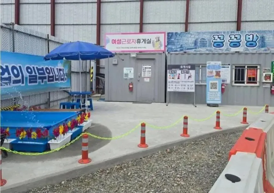 요새 건설현장 근황