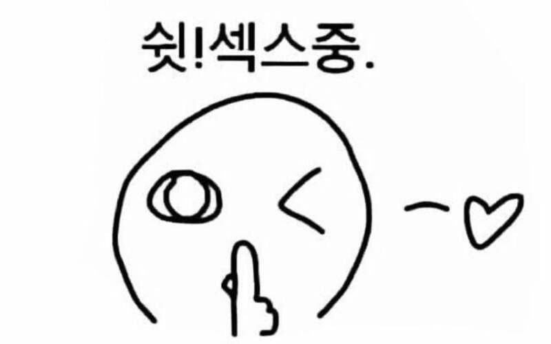 ㅆㄷ) 후배 동정 떼주는 선배 manhwa