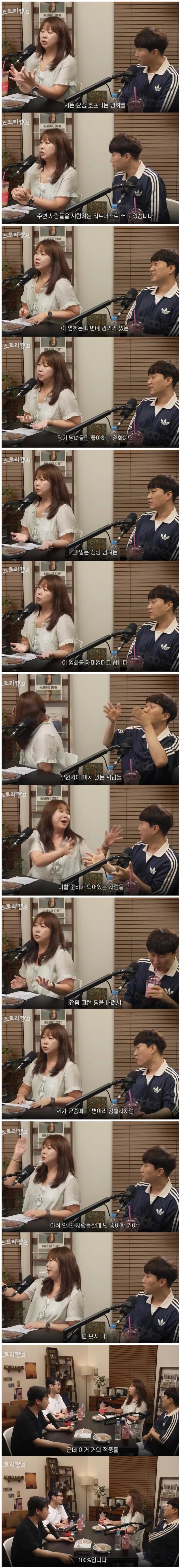 영화 '호프'를 리트머스 시험지로 쓴다는 사람.jpg