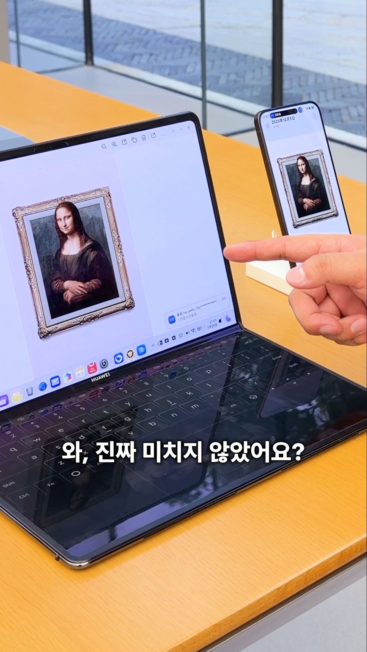 short) 화웨이 이렇게까지 하나