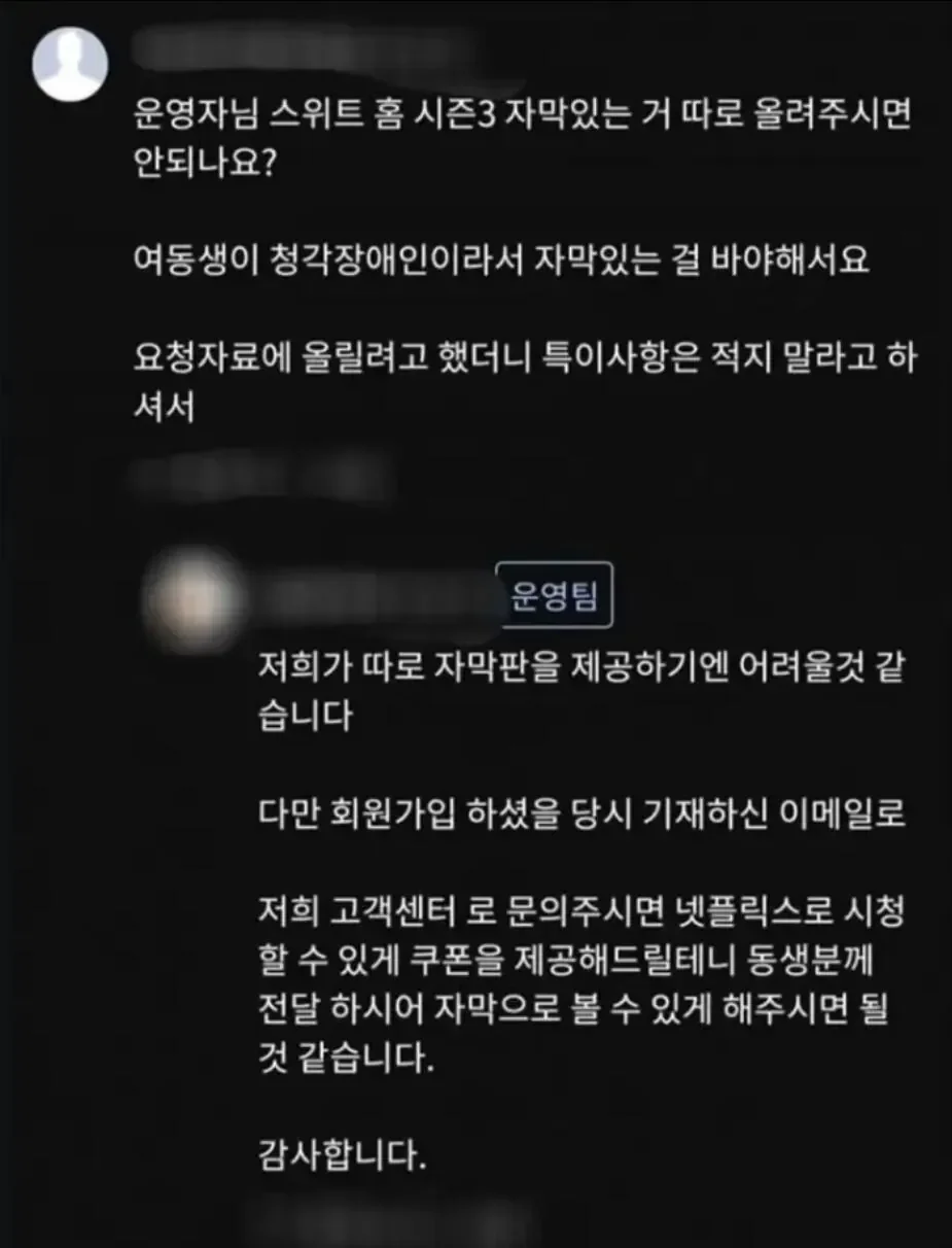 누누티비 운영자 인성