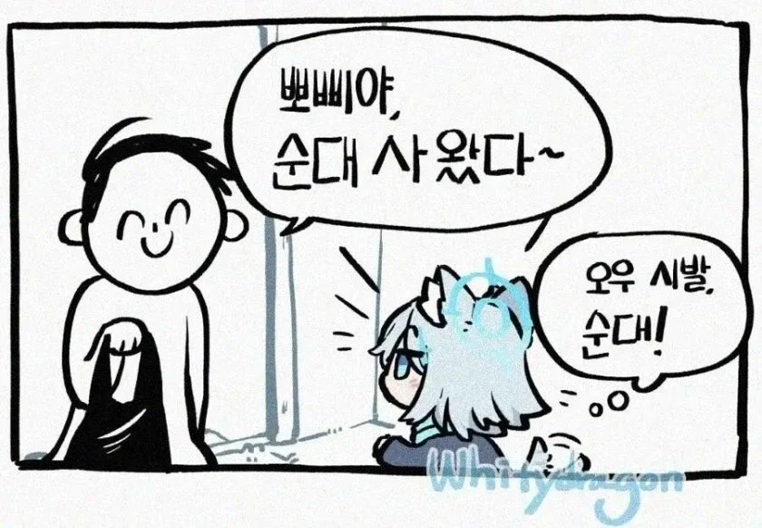 장사할줄 아는 순대푸드트럭 사장