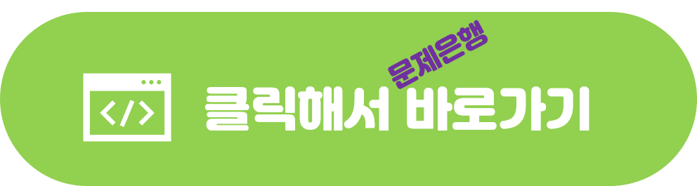 클릭해서 바로가기